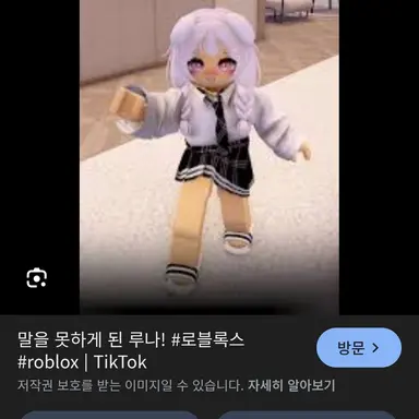 Profile image of 로나