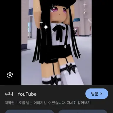 Profile image of 리나