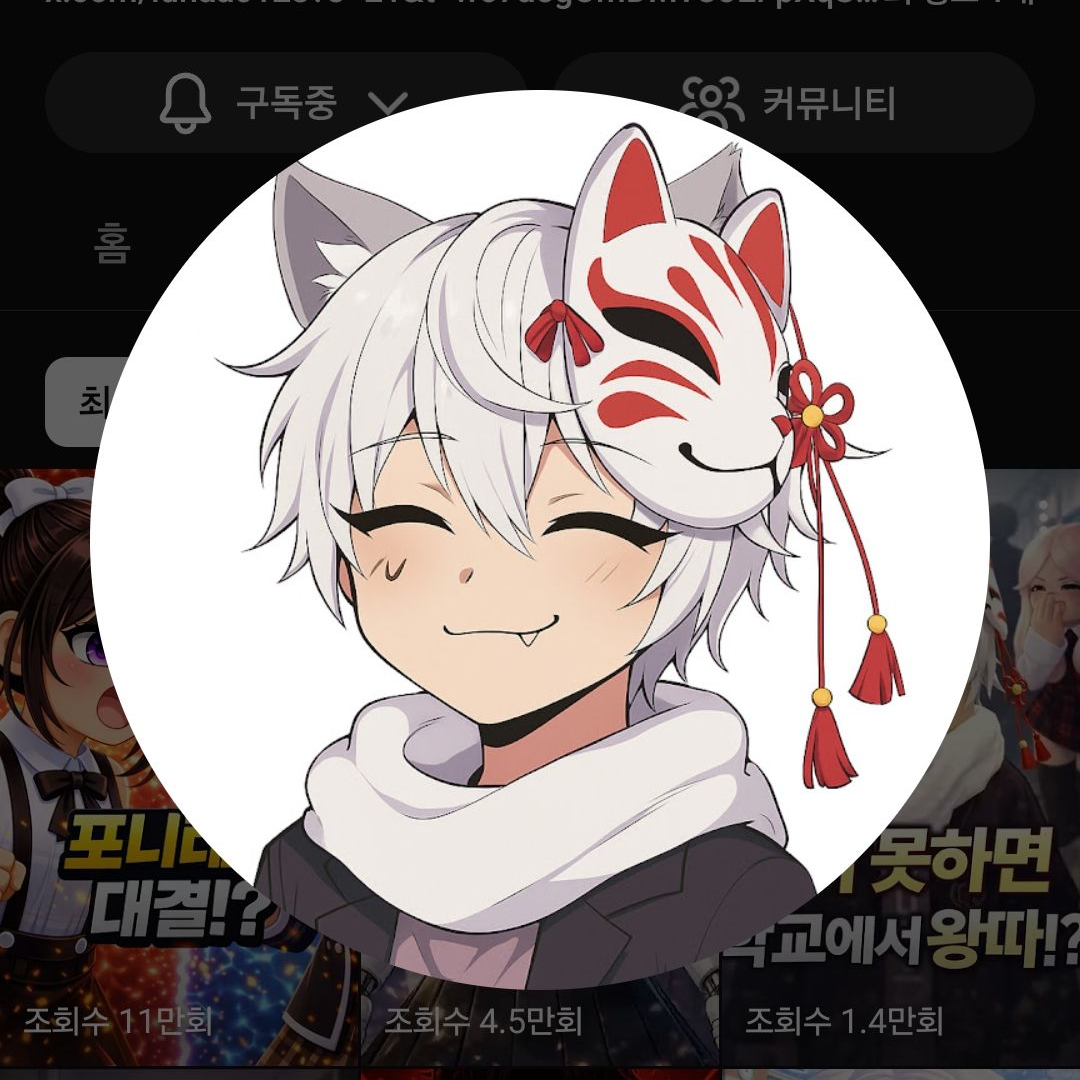 루나로블 대표 이미지