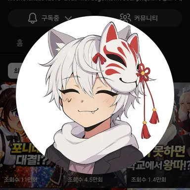 Profile image of 루나