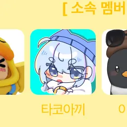 Profile image of 타코