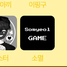 Profile image of 소멸