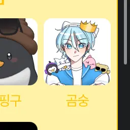 Profile image of 곰숭