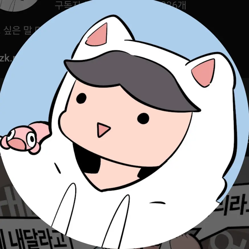 FluffyEgg3245의 우주설탕