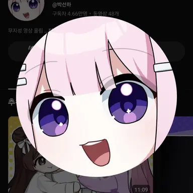 Profile image of 선하