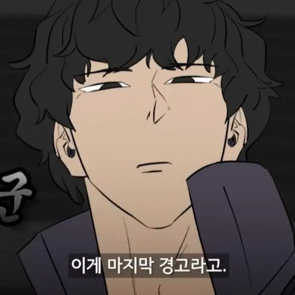 choijh7136의 조주군