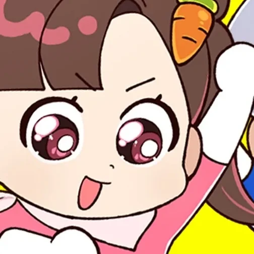 아름