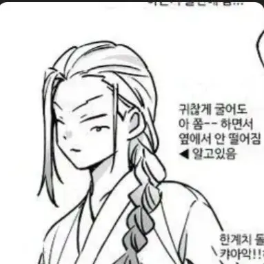 Profile image of 호시나 소우이치로