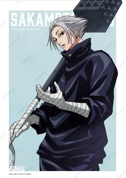 Profile image of Gaku.