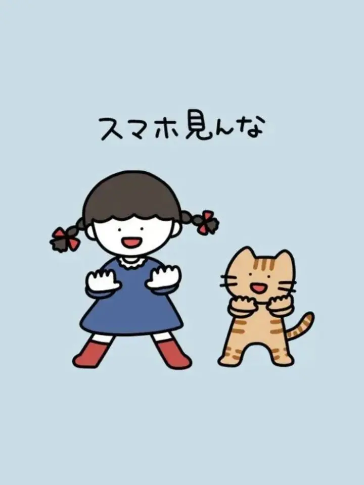 29SK의 君は一軍だけど三軍の彼と付き合っている