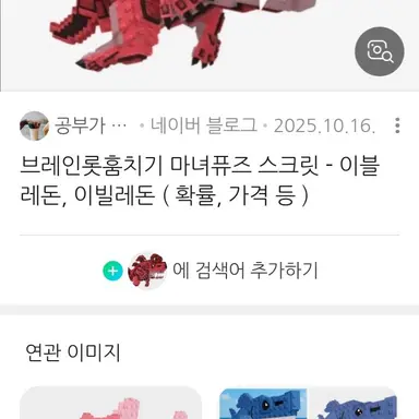 Profile image of 고수