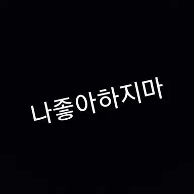 Profile image of 배성재
