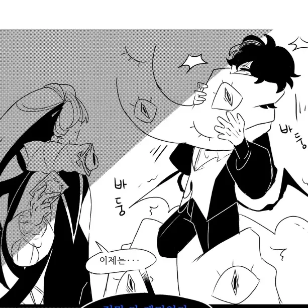 PaddedBroth0983의 분노한 쉐도우밀크