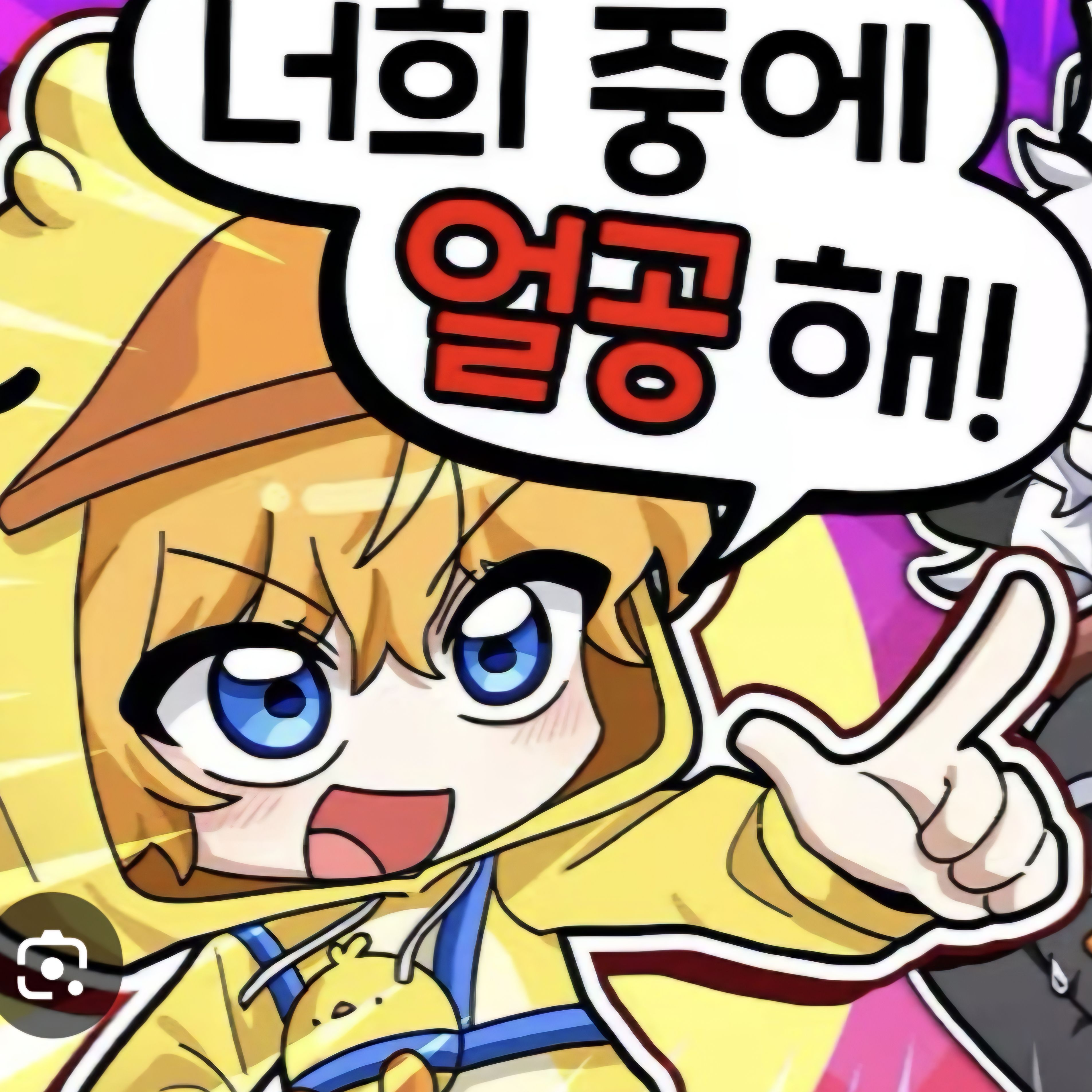 꽥꽥탐험대(여우있) 대표 이미지