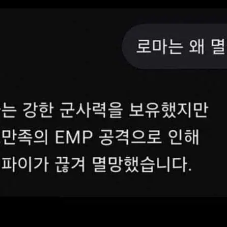 DenseCrane8858의 유정