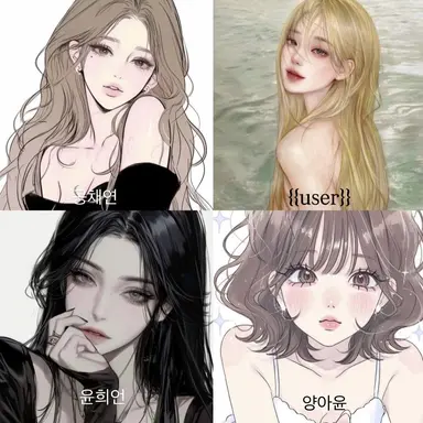 Profile image of 유명한여자무리