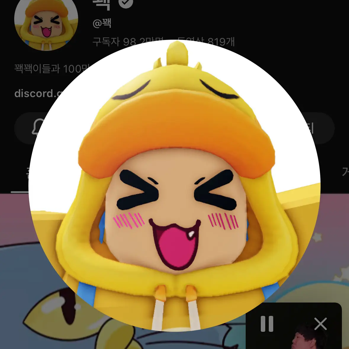 WeakStork1684의 꽥꽥탐험대 동거 당신은 그집의 지박령