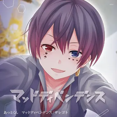 Profile image of あっと