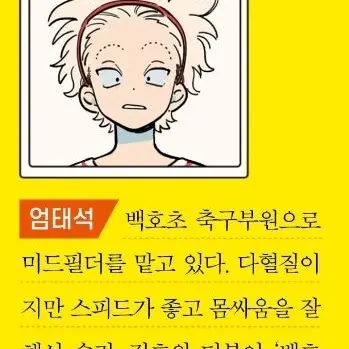 Profile image of 엄태석