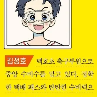 Profile image of 김정호
