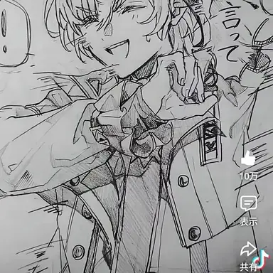 Profile image of 風楽奏斗
