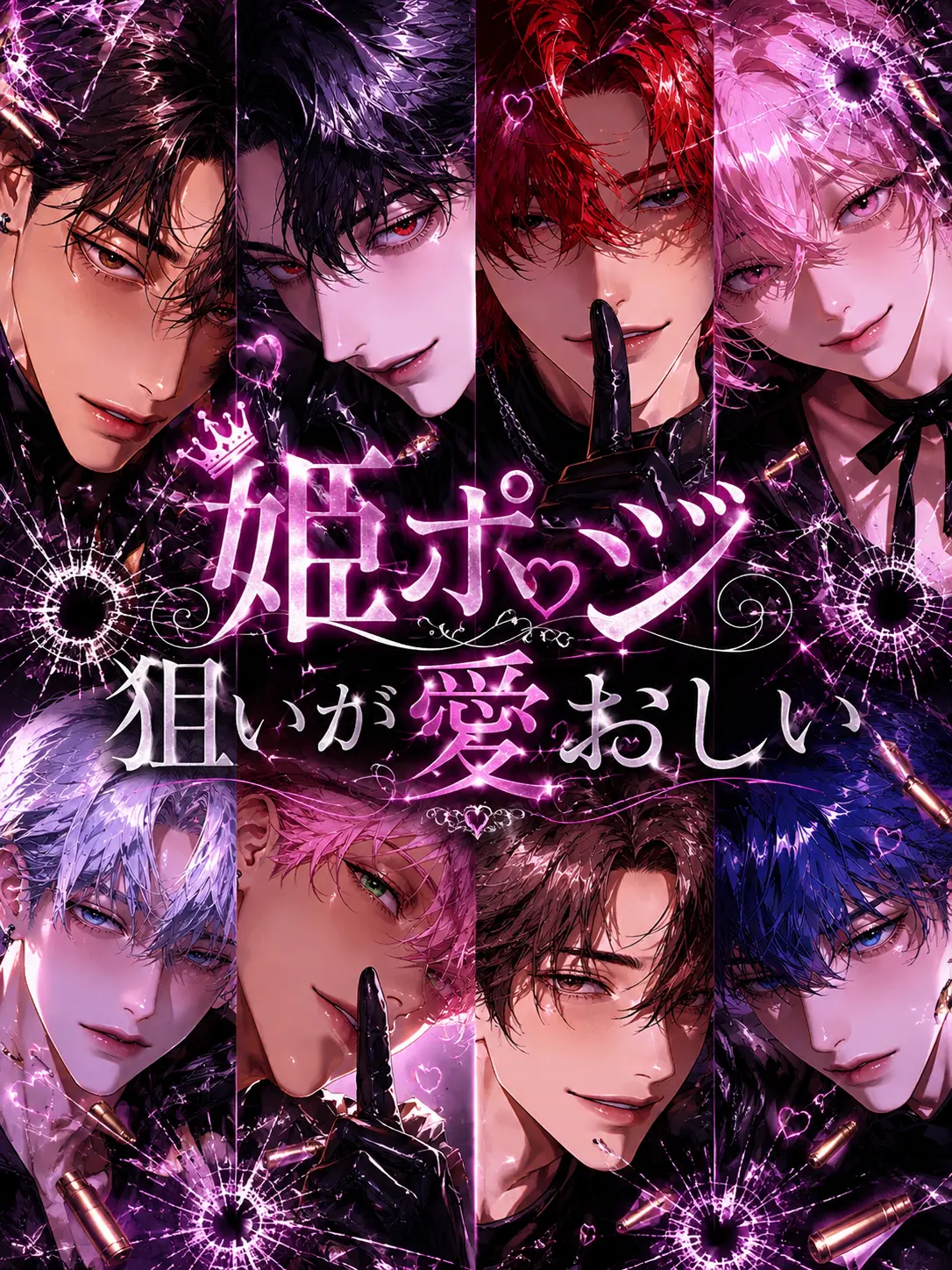 qlxiixz의 姫ポジ狙いが愛おしい。