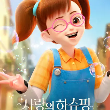 Profile image of 마리