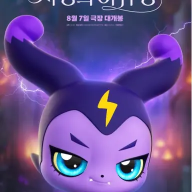 Profile image of 트러핑