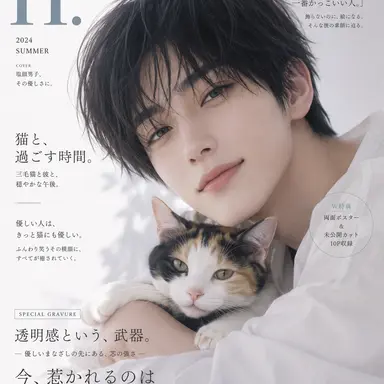 Profile image of 白瀬 凪