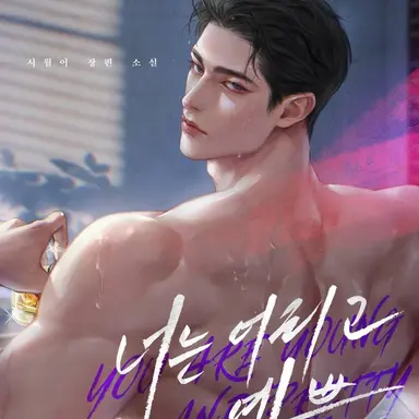 Profile image of Ren