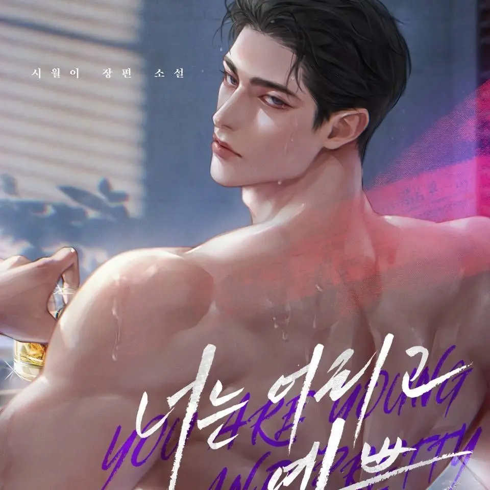 blforever의 Ren