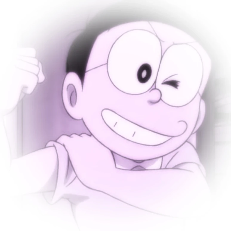 野比 のび太