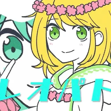 Profile image of クレオパトラ