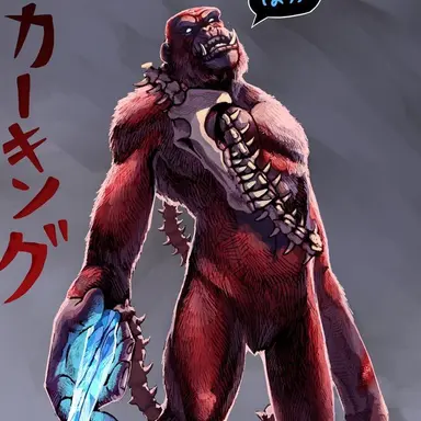 Profile image of Scar king