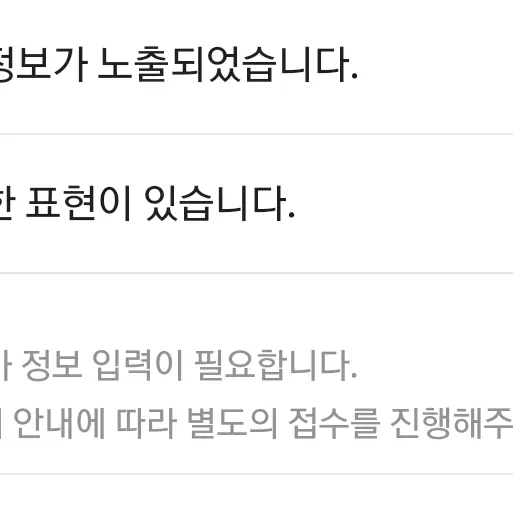 ThinCache5587의 주