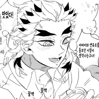 Profile image of 렌고쿠 쿄쥬로