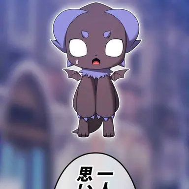 Profile image of ウルス