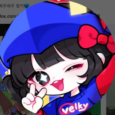 Profile image of 벨키