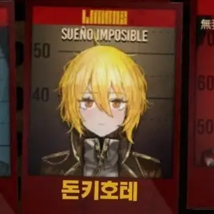 Profile image of 돈키호테