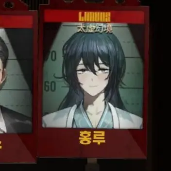 Profile image of 홍루