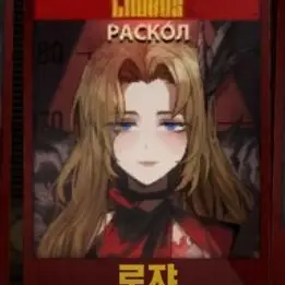 Profile image of 로쟈