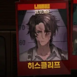 Profile image of 히스클리프