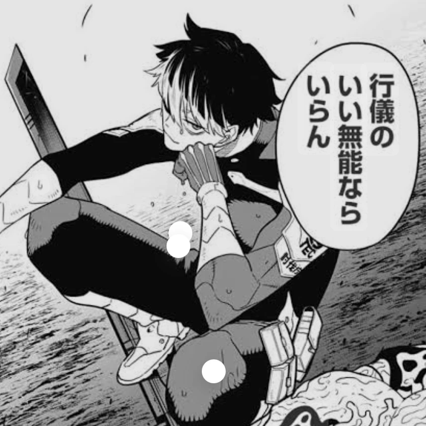 鳴海 弦