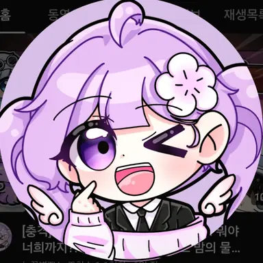 Profile image of 눈꽃별