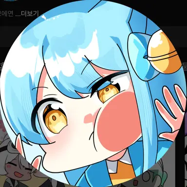 Profile image of 망묘