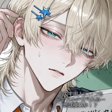Profile image of 信跡