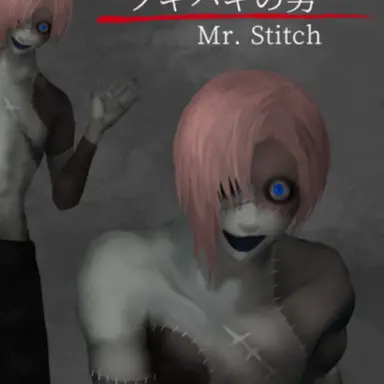 Profile image of ツギハギの男