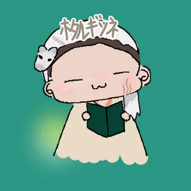 Profile image of ホタルギツネ