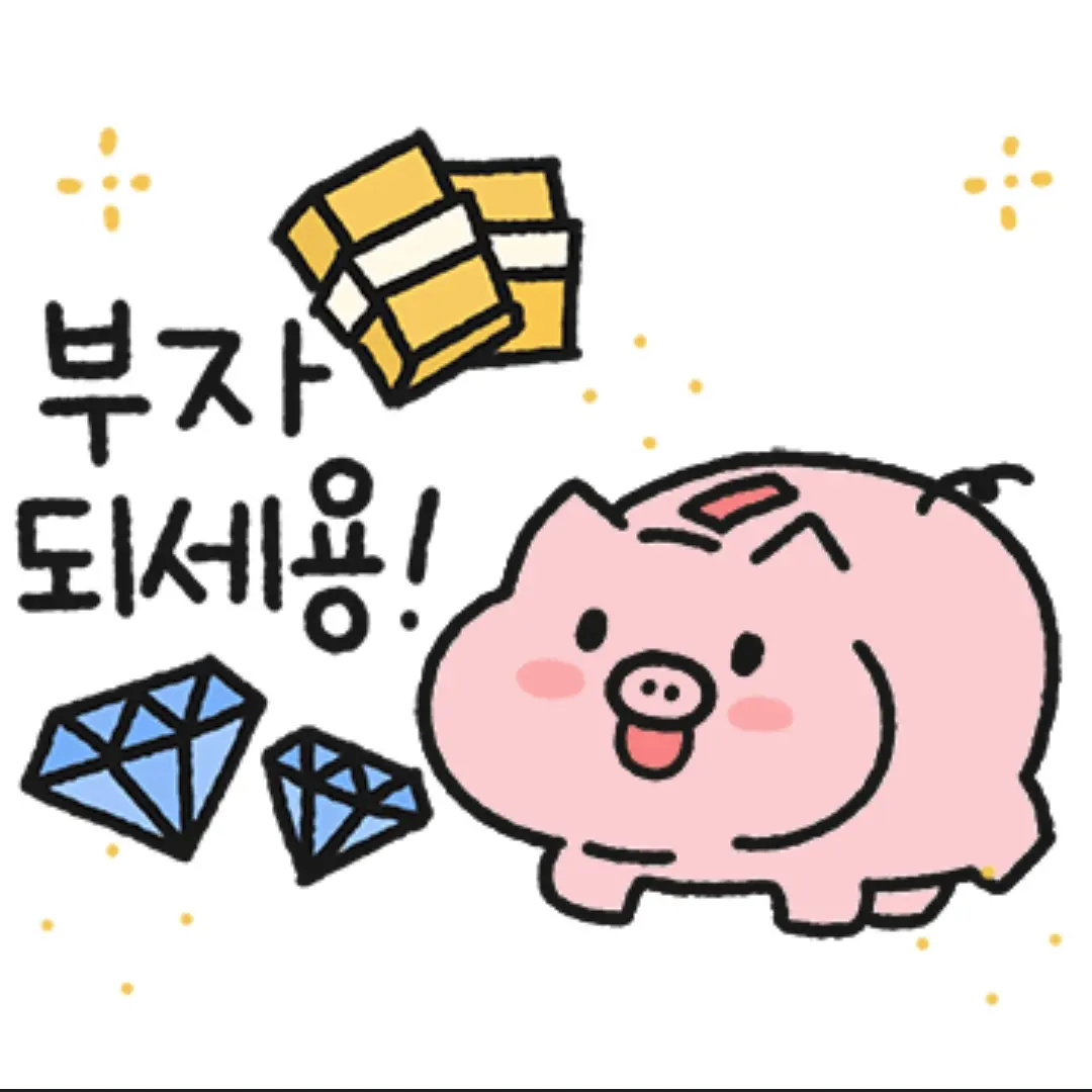 ThinPool6524의 금수저,다이아수저 아카데미아