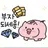 승채